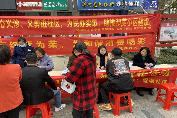 三佛律师事务所律师开展法制宣传活动，深化法律服务进社区