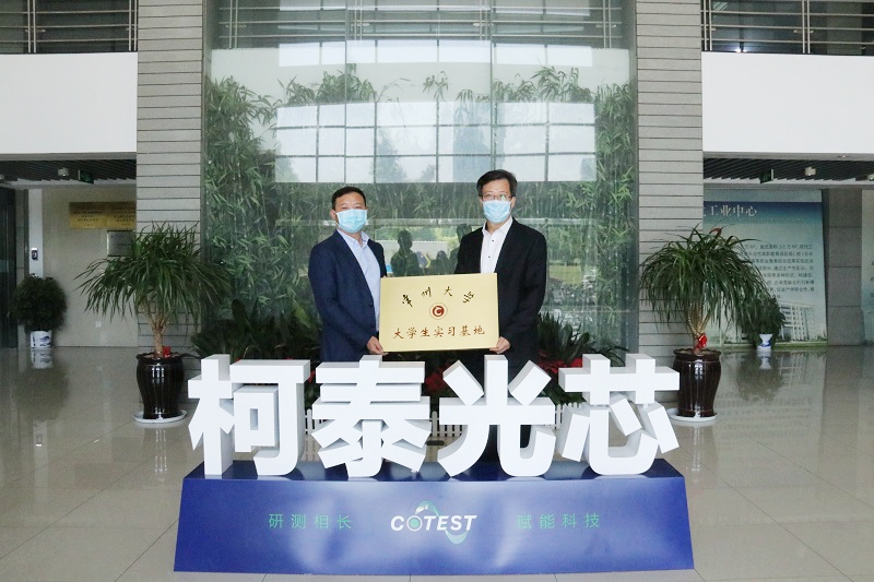 云岩区司法局黄影副局长带队开展店小二式调研活动，走访三佛律师事务所护航发展
