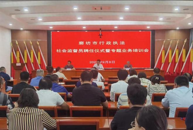 三佛律师事务所贺露洁律师受邀为雷山县全县行政执法人员开展法治知识培训