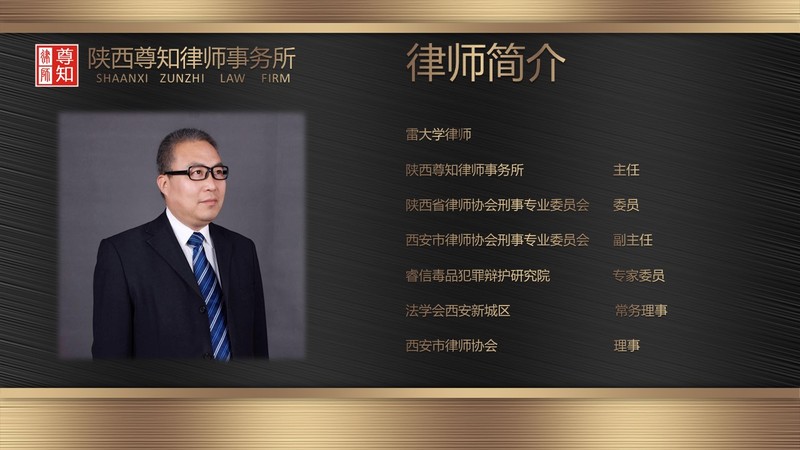 三佛律师事务所刘应奎律师荣获省律师协会先进个人称号，专委会荣誉揭晓，喜讯传遍业界