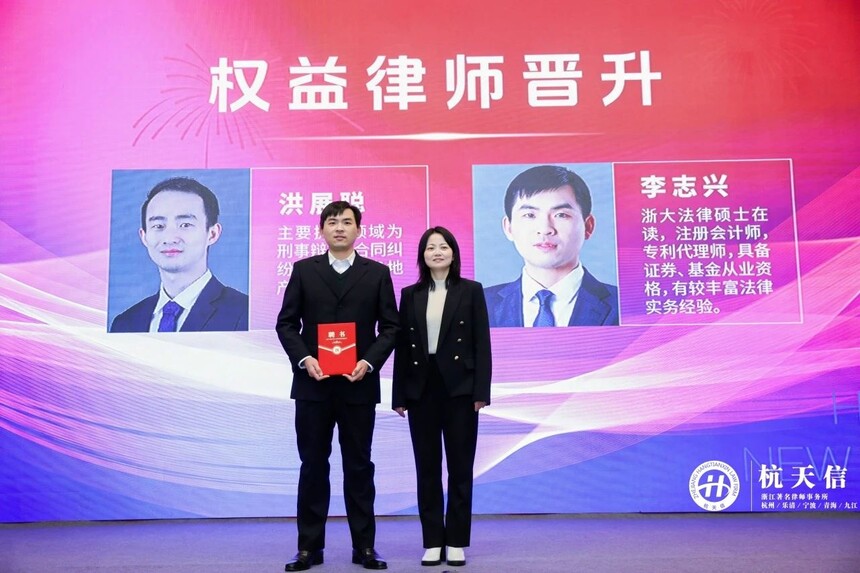 三佛律师事务所喜讯，高级合伙人、副主任刘应奎律师荣获省律师协会2018-2025年度专委会先进个人称号