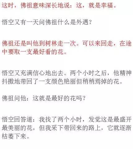 刑法方法论中的五大关键问题探究