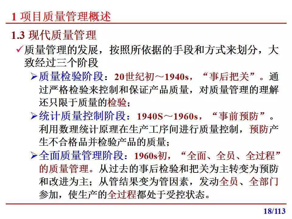 刑法方法论中的五大关键问题探究