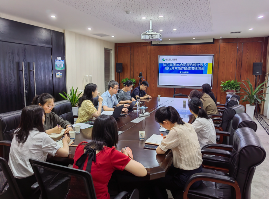 三佛律师事务所高级合伙人郭昌荣律师为国药控股医疗器械有限公司开展劳动合同法培训讲座活动