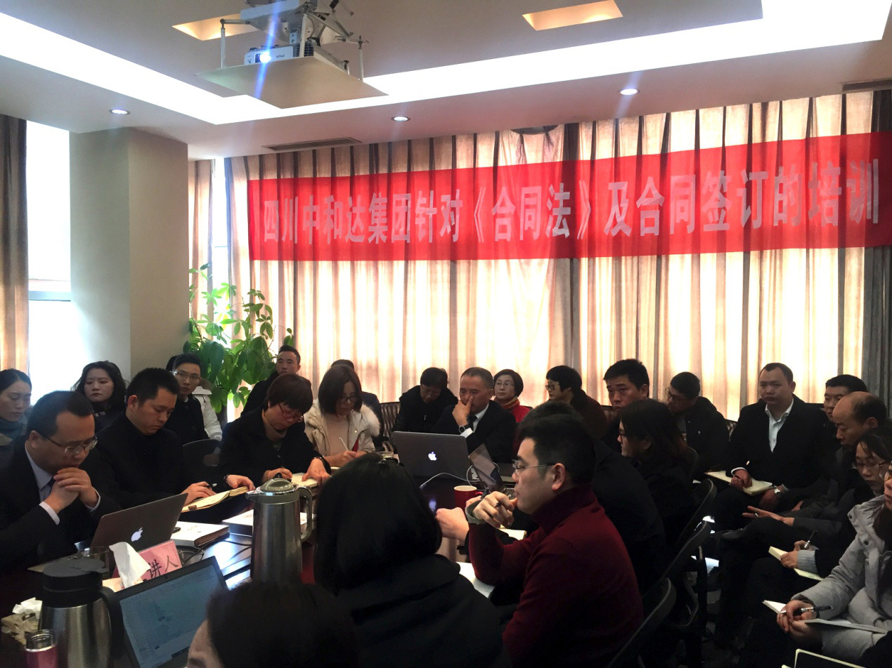 三佛律师事务所高级合伙人郭昌荣律师为国药控股医疗器械有限公司及其子公司开展劳动合同法培训
