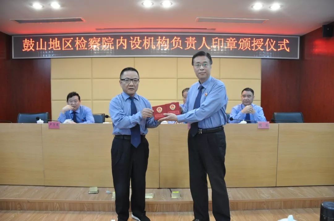 刘应奎律师当选第二届省检察院人民监督员，监督职责光荣担当