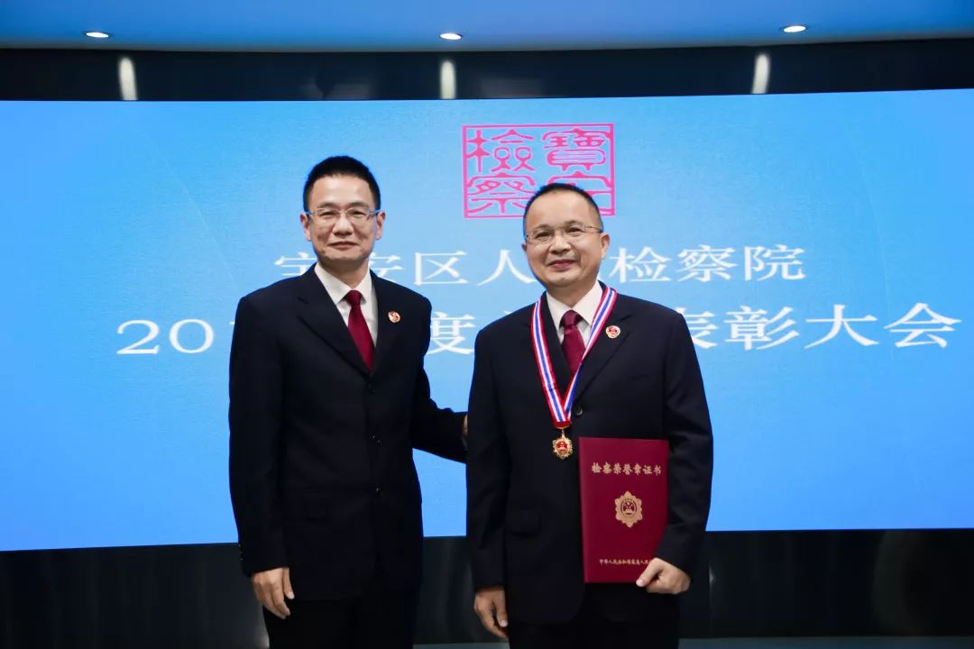 祝贺！刘应奎律师当选为第二届省人民检察院人民监督员