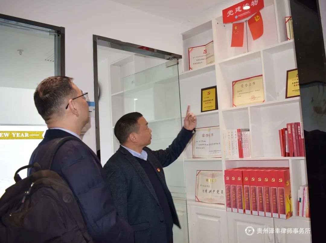 贵阳市律师行业党委专职副书记王迅开展专项治理自查核查阶段督导工作