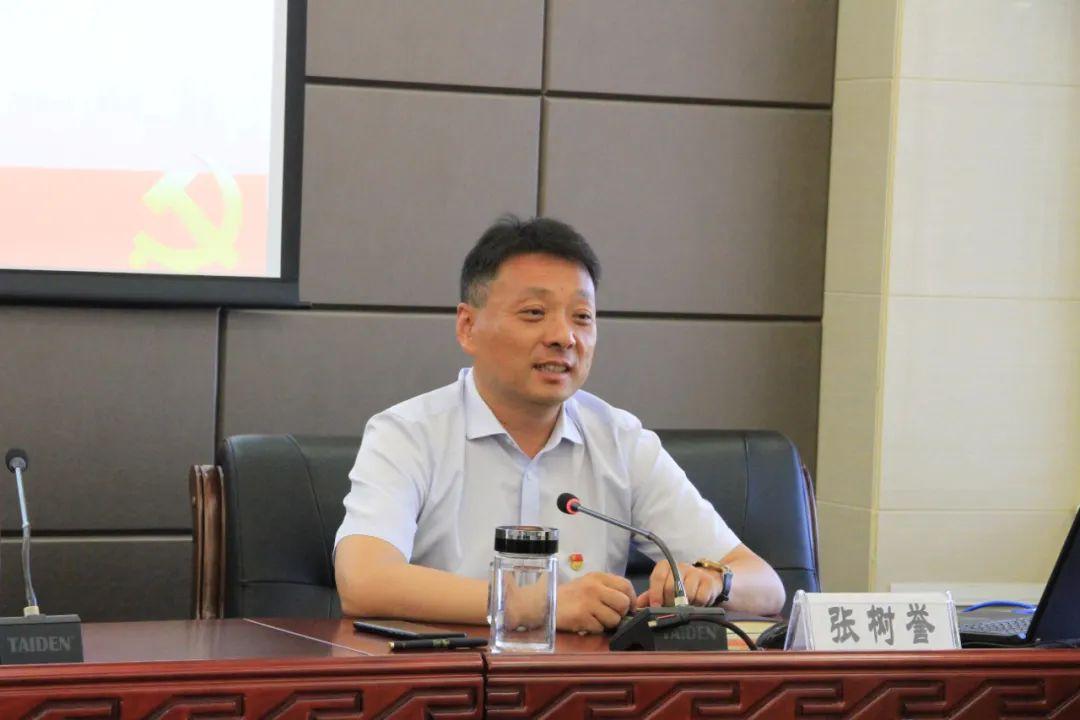党史学习教育与忠诚担当，喜迎建党百年专题教育动员会报告
