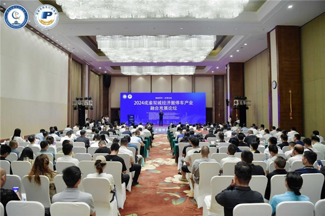 国企与民企改制与发展论坛顺利举行，深度探讨企业改革与发展路径