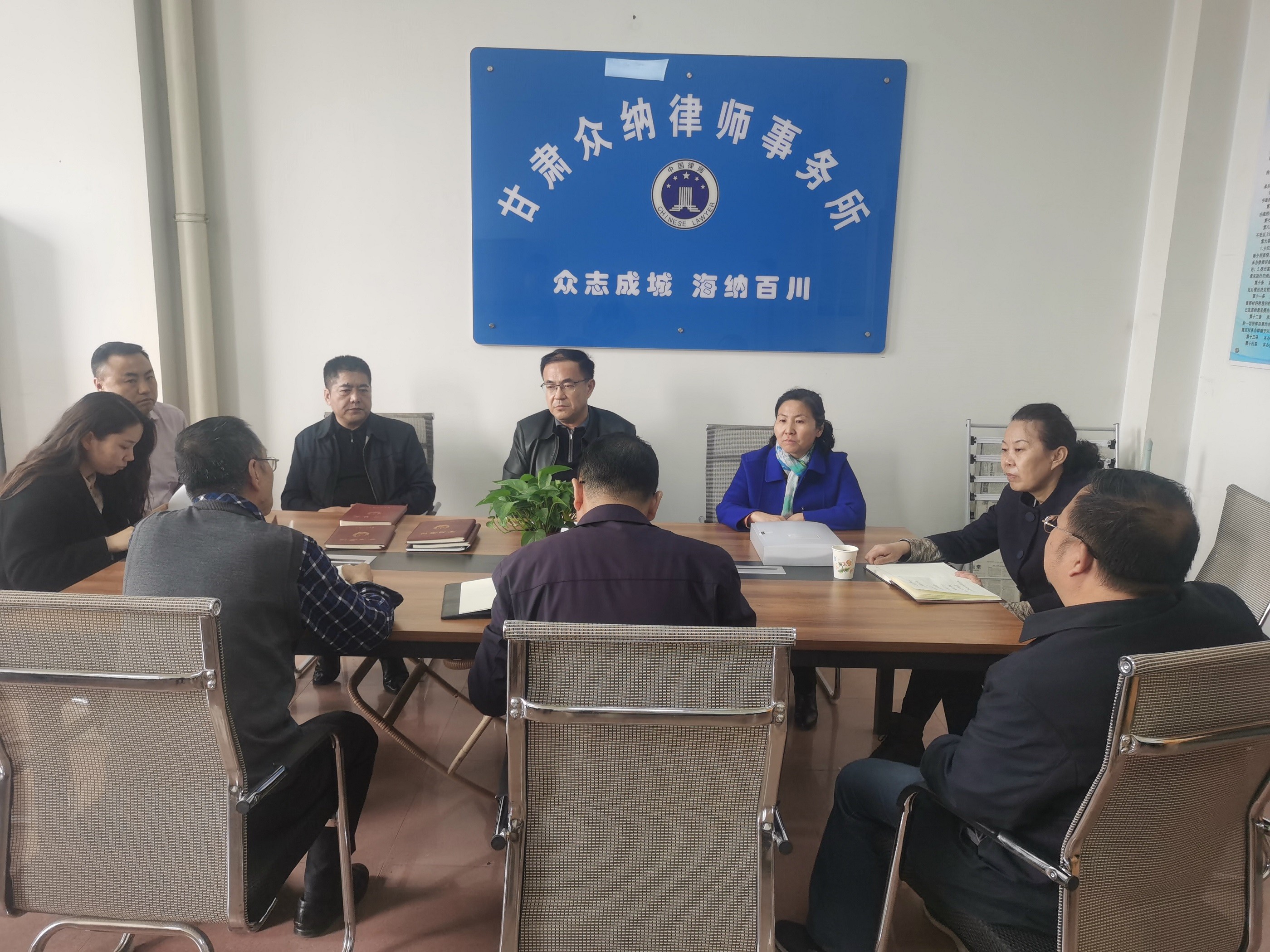 三佛律师事务所专项治理督查简报