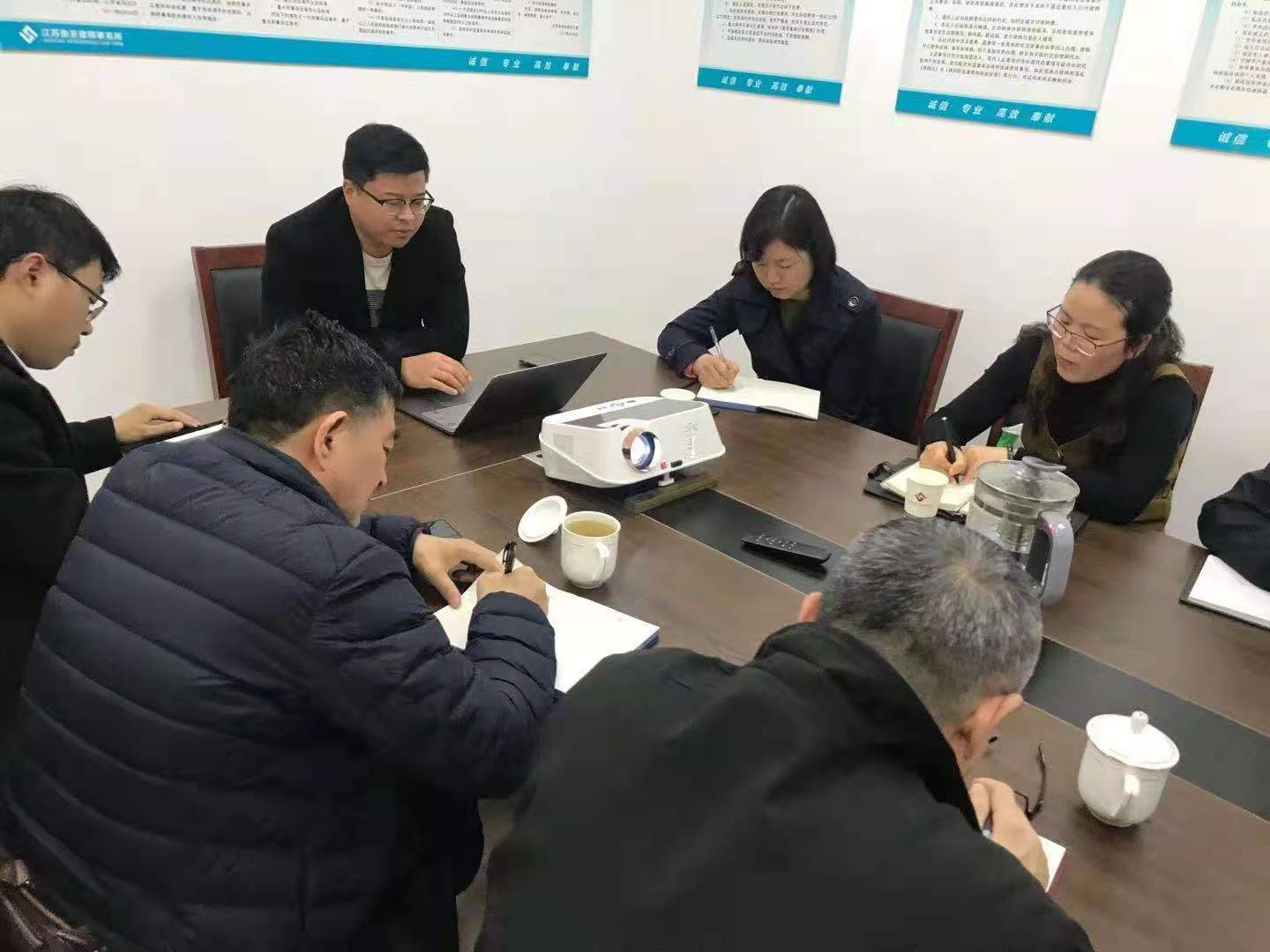 三佛律师事务所启动律师行业突出问题专项治理工作动员大会简报第二期，聚焦治理，共筑法治之路