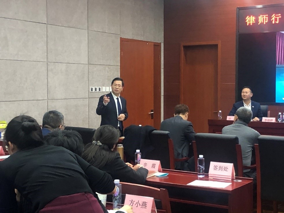 三佛律师事务所召开律师行业突出问题专项治理工作动员大会 第二期简报