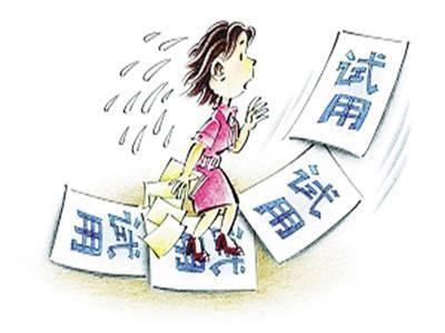 劳动法辞退员工补偿规定及其相关解析