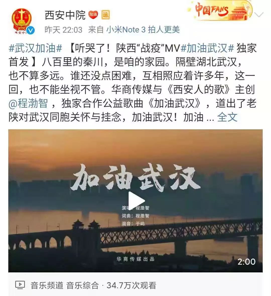 第一期！众志成城战疫情·律师释法——切勿拿稀缺医用物资做不法买卖