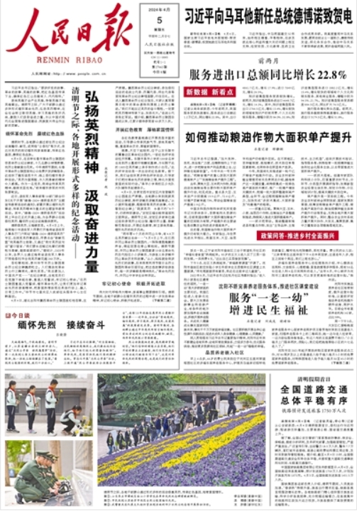 红色革命精神学习，践行党的优良作风之路