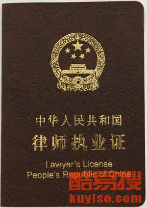 遵义劳动仲裁律师费用解析