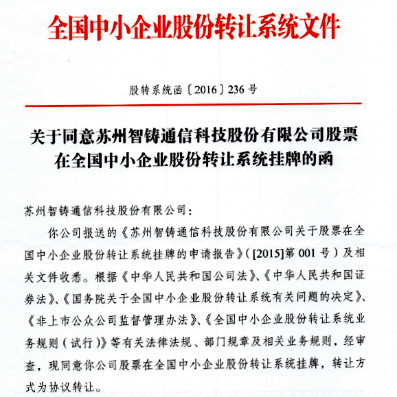 深圳股权律师代理费用解析