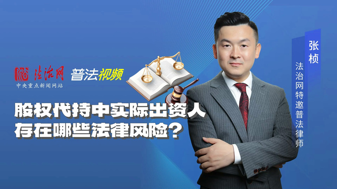 深圳股权律师代理费用解析