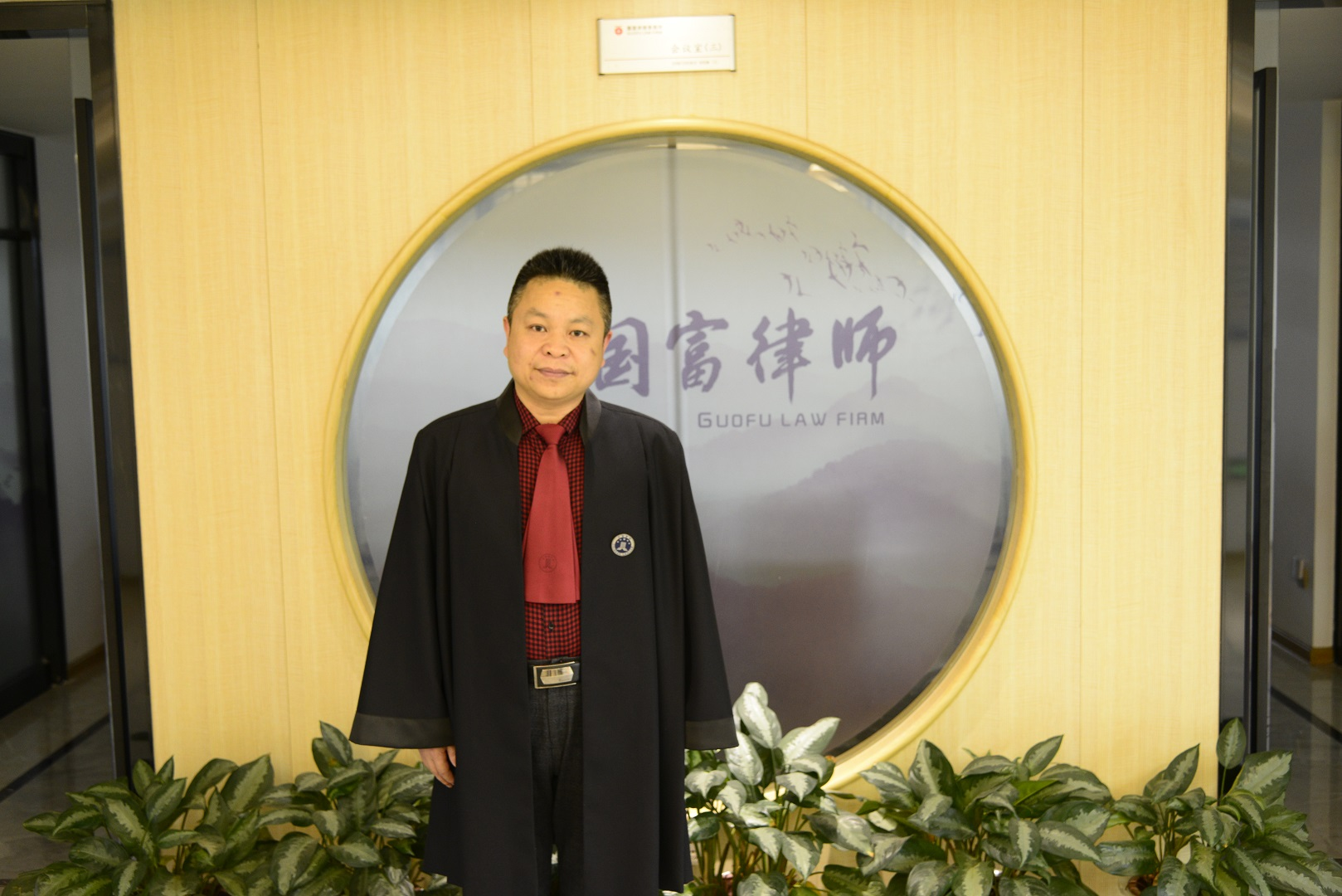 福州最幸福的专业律师，法律之光下的幸福轨迹探索