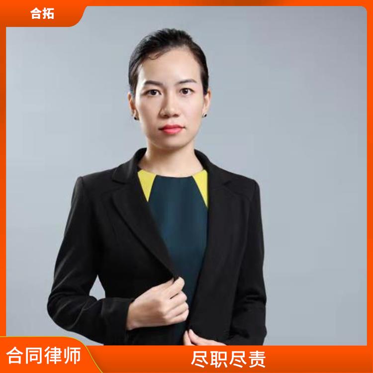 宁安买卖合同律师专业解读与咨询指导