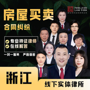 宁安买卖合同律师咨询，专业解读与指导