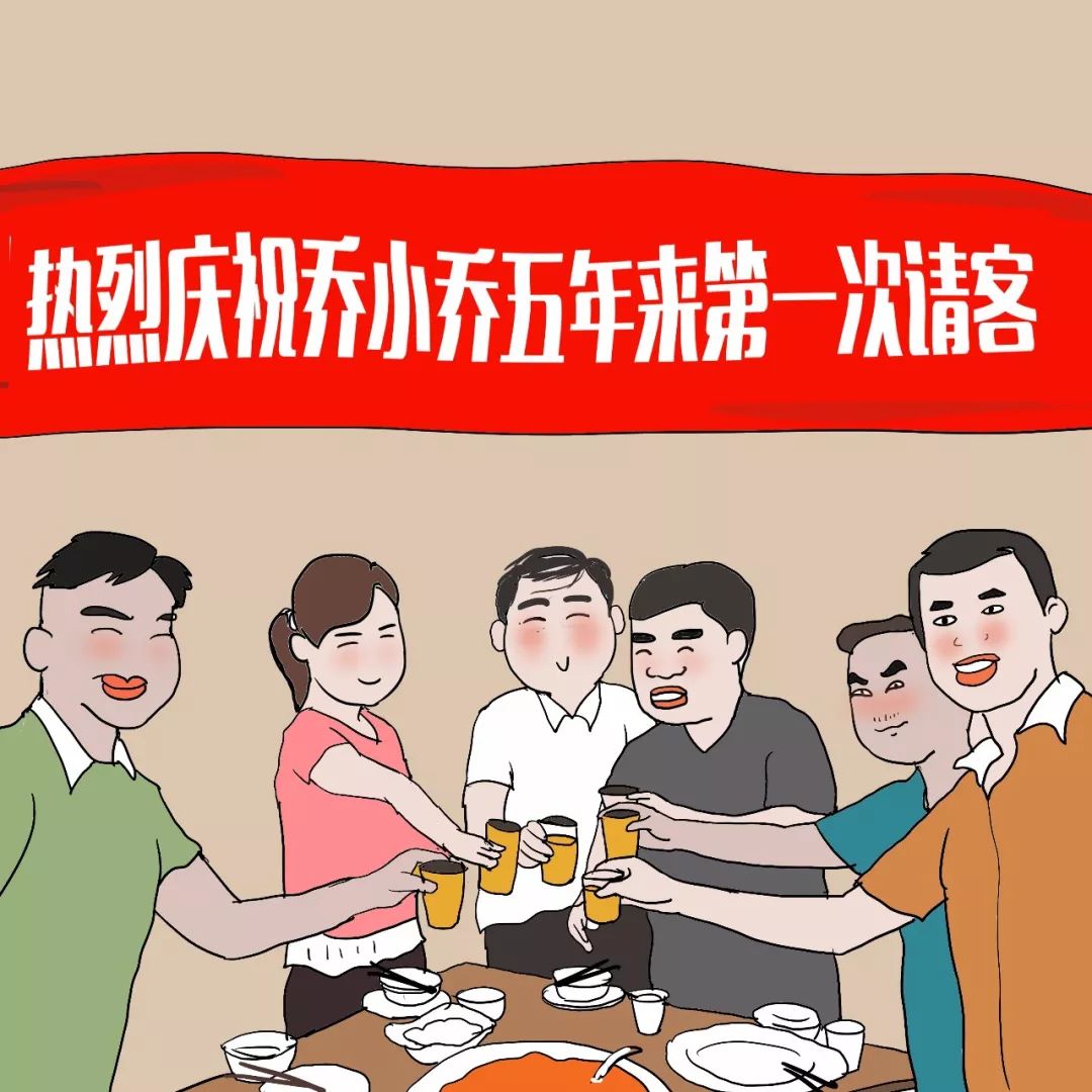 律师爸爸的工作生活漫画