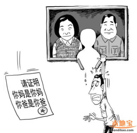 律师爸爸的工作生活漫画