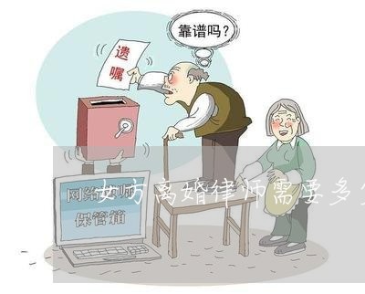 单方离婚需要请律师吗？深度解析离婚案件中的法律问题及律师角色