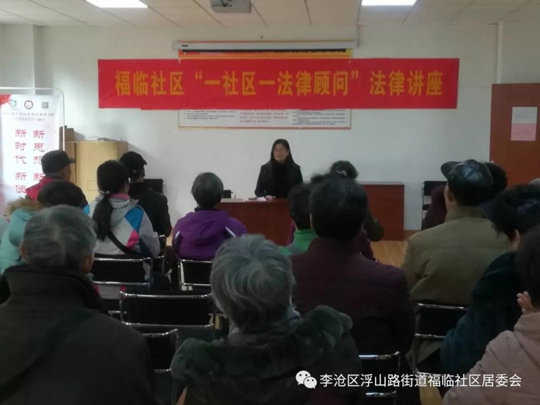 莒县库山社区律师号码，法律服务在社区的触手