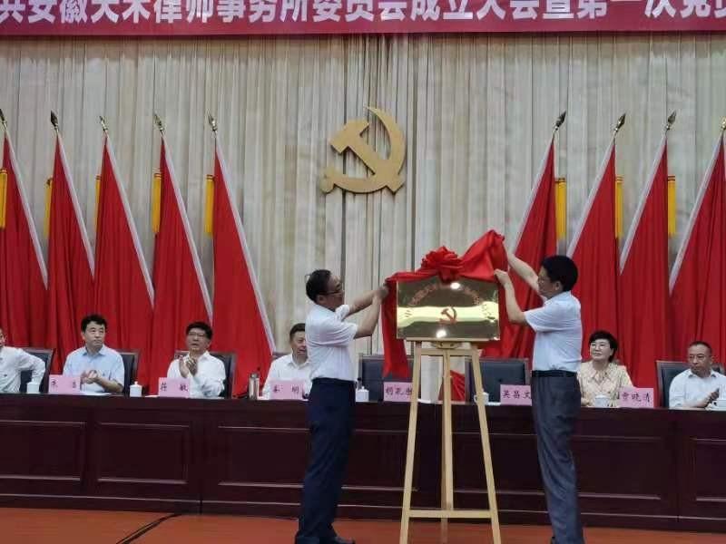 包旺建律师在天禾律师事务所的卓越表现