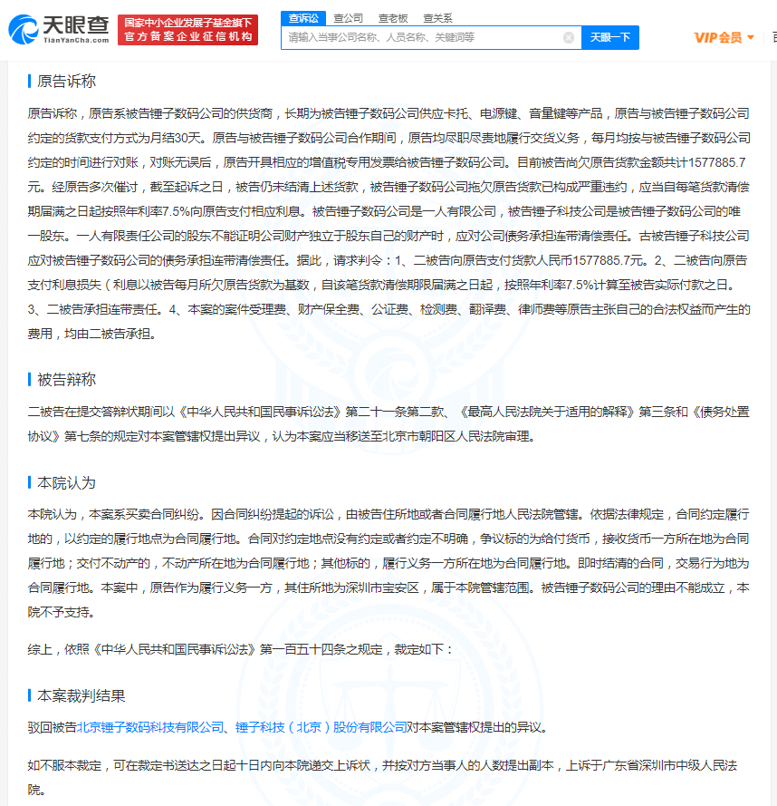 货款纠纷起诉，是否需要律师协助探讨