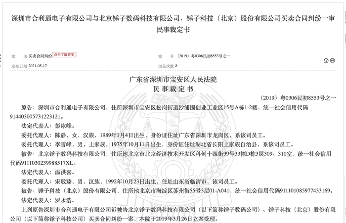 关于货款纠纷起诉是否需要律师的探讨