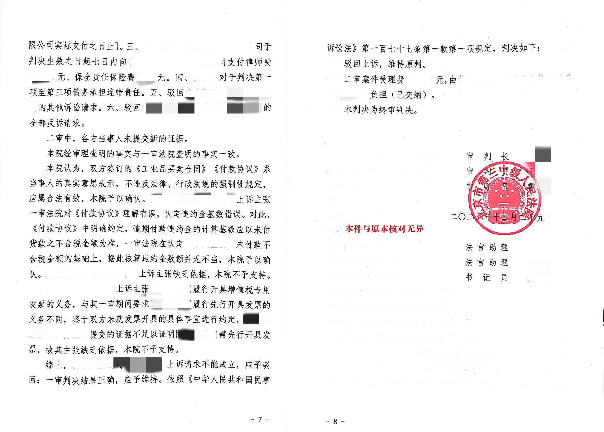法院起诉是否需要律师，解析法律程序中的专业角色与个人选择