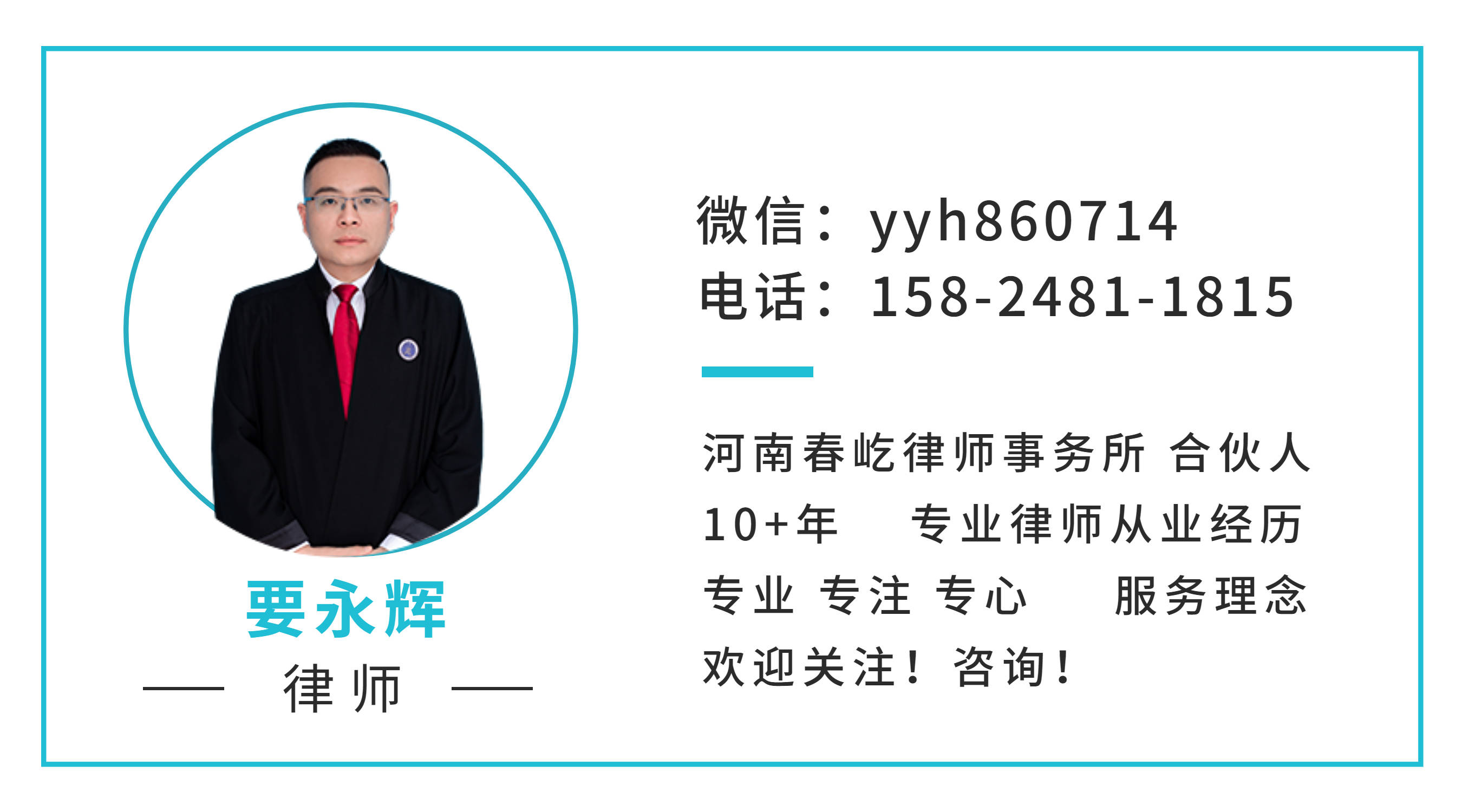 衡水辩护律师谁好？——探寻优秀辩护律师的特质与选择之道