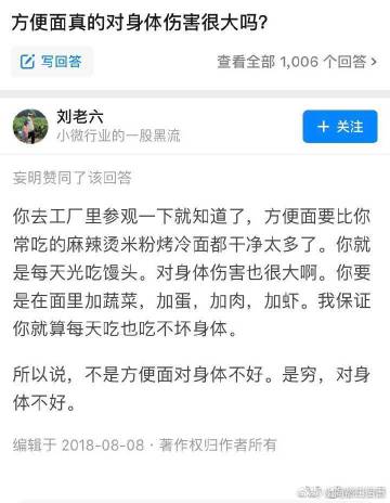 上海袁律师微博，法律领域的网络影响力