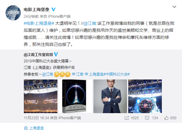 上海袁律师的微博，法律领域的网络声音