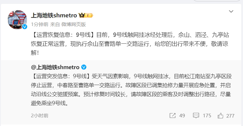 上海袁律师的微博，法律领域的网络声音