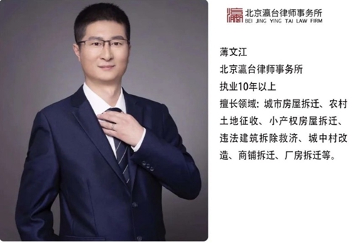 江都房屋拆违建律师，捍卫公平正义，专业助力维权