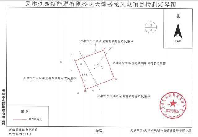 宁河征地拆迁律师收费指南