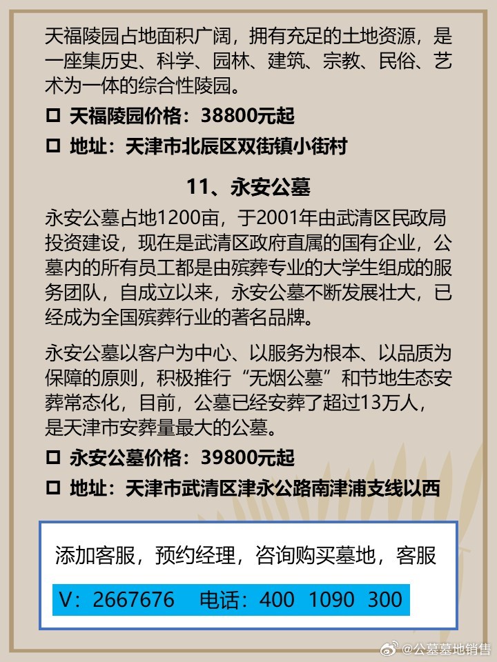 宁河征地拆迁律师收费详解