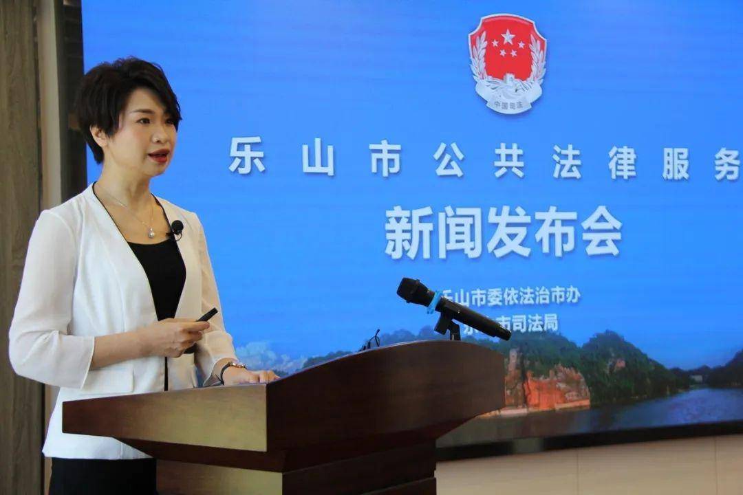 乐山市彭松律师，法律精英的杰出代表