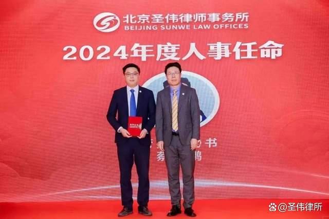 羚圣伟杰谈律师，律师的职业内涵与社会责任