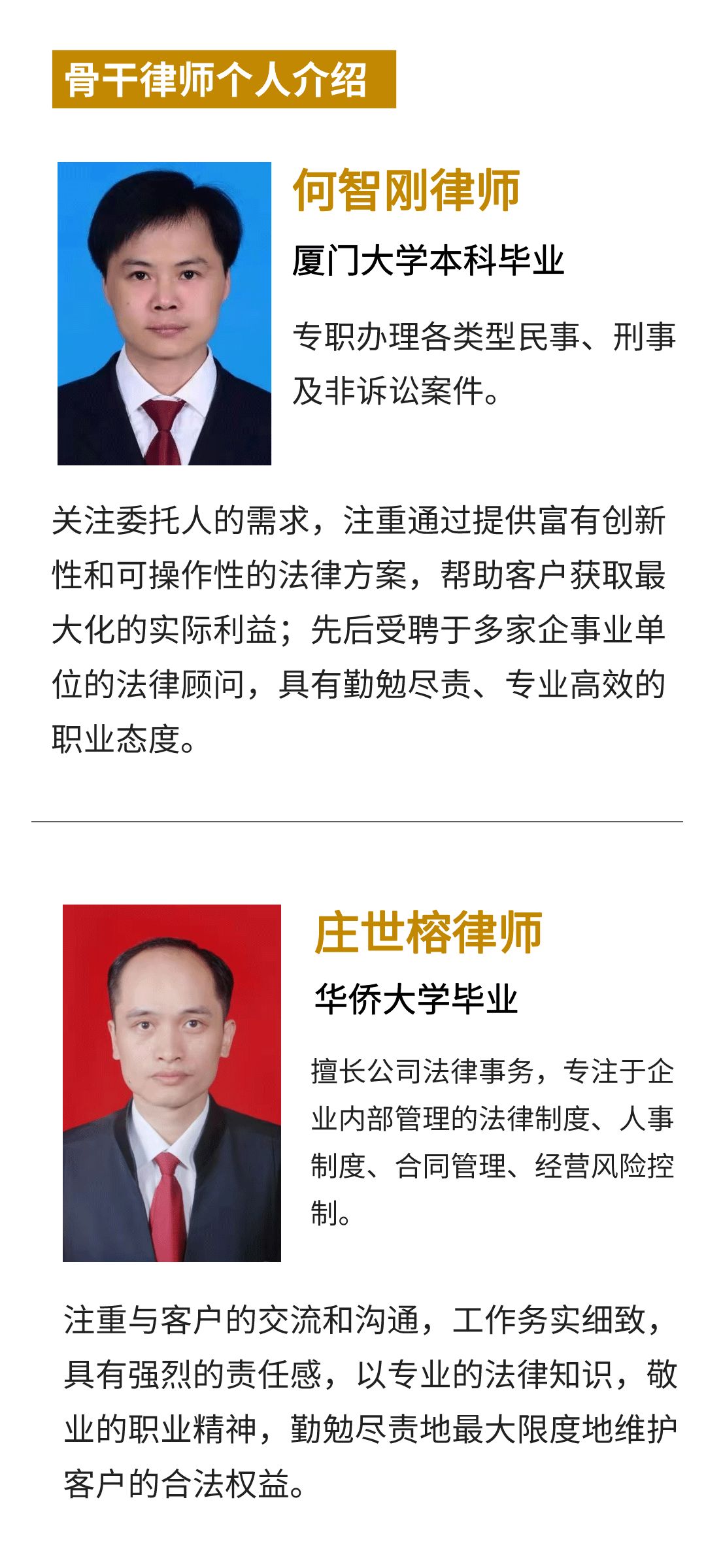 罗源律师费用解析，了解律师收费的标准与因素