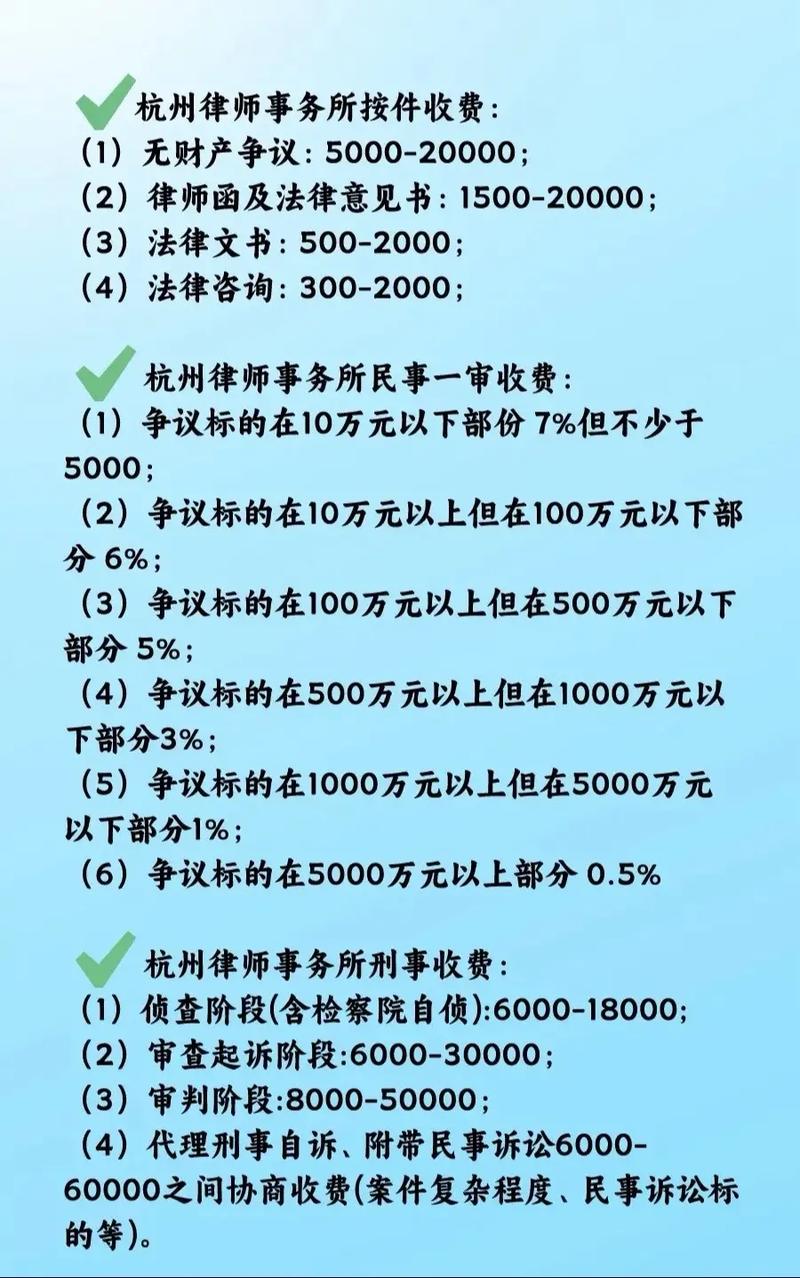 杭州侵权保护律师哪家好，专业团队与法律服务质量的深度解析