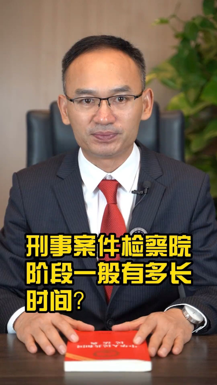 河南刑事案律师咨询，法治护航，人权保障专家在线解读