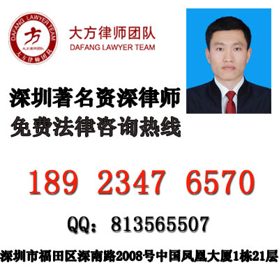 深圳龙岗辩护律师费用详解