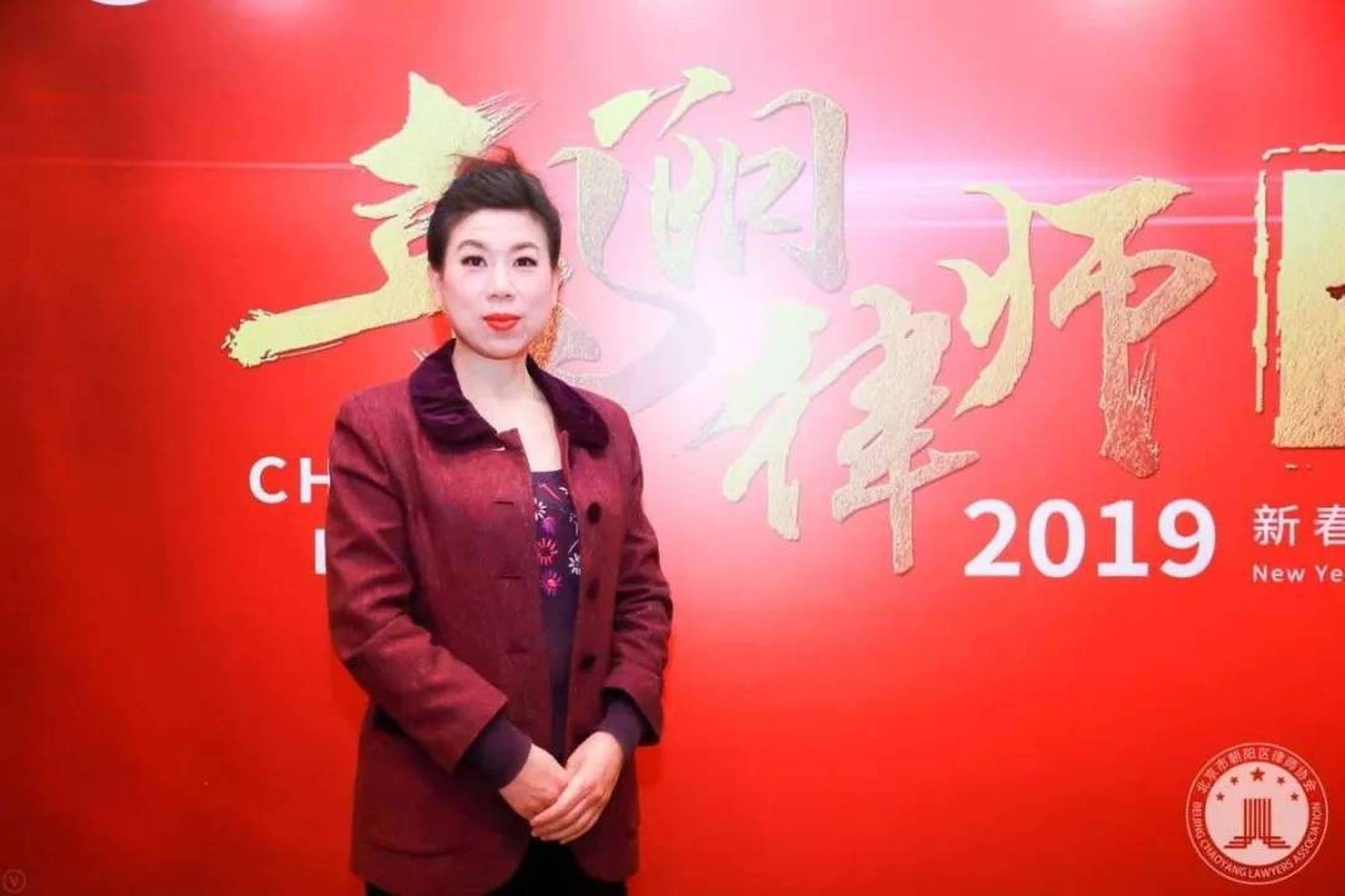 宗丽娜律师的生日，庆祝与致敬一位杰出的法律专业人士