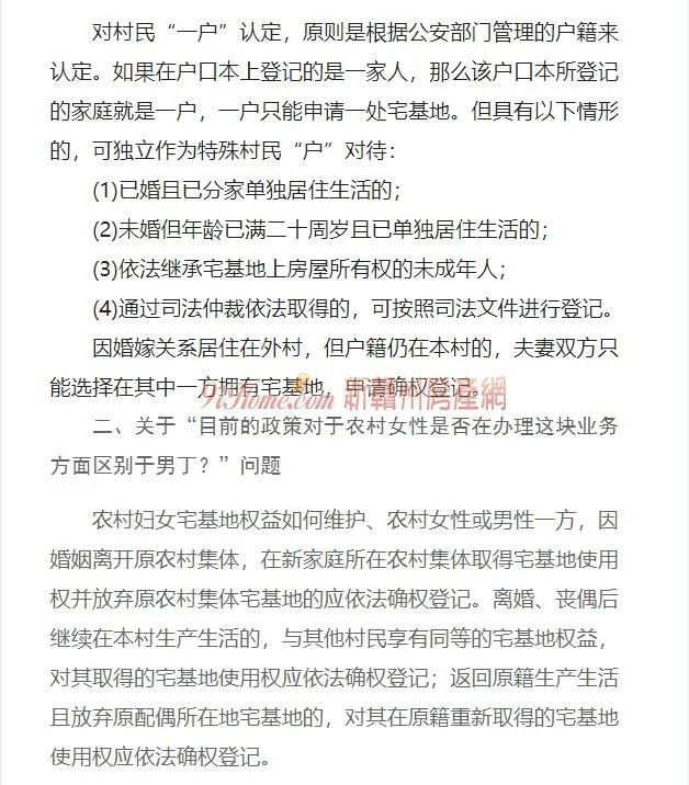 确权证律师能否办理？解读相关法律服务内容