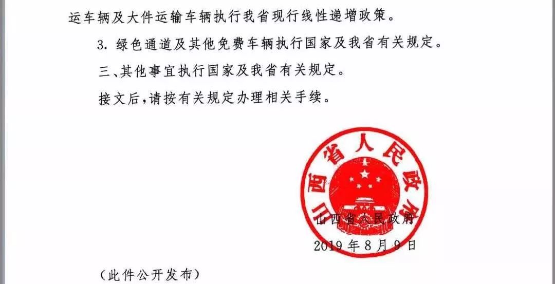 镇江版权律师收费标准解析